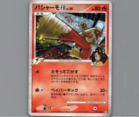 7098570