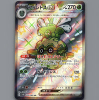 7098437