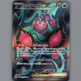 7098446