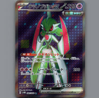 7098435