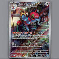 7098606