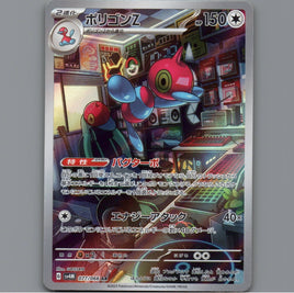 7098606