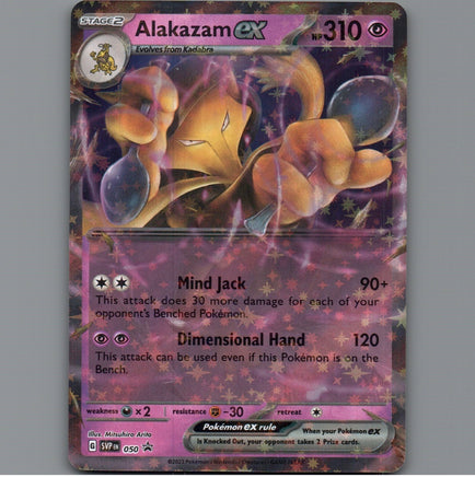 7098660