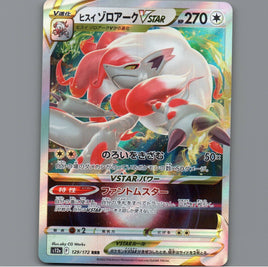 7098563
