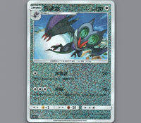 7098546