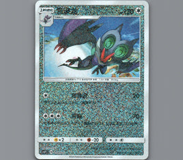 7098546