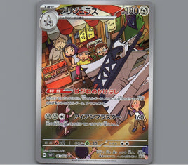 7098408