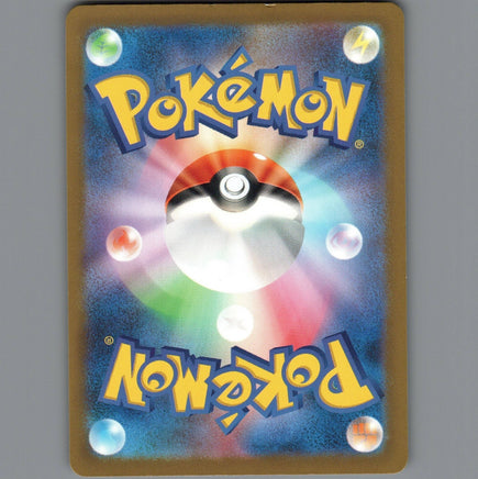 7098568