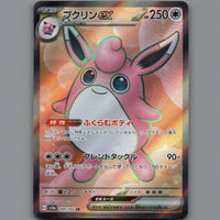 7098429