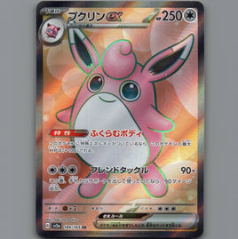 7098429
