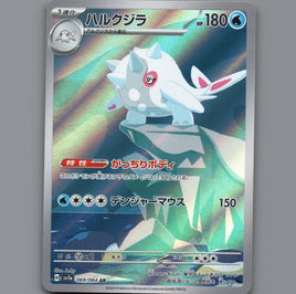 7098688