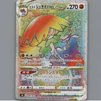 7098453