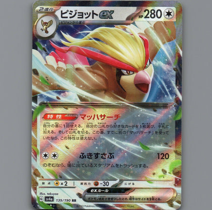 7098327