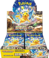 Pokemon Super Electric Breaker sv8 Japanese Booster Box