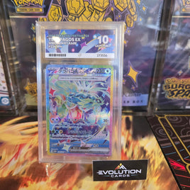 2024 Terastal Festival Terapagos EX Special Art Rare Ace Gem Mint 10