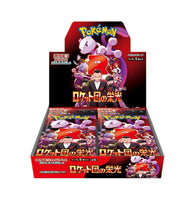 Pokemon Japanese TCG: {sv10 Case} The Glory of Team Rocket