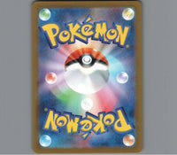 Pokemon Card Japanese TCG:  VIBRAVA AR 071/064 | MINT | Paradise Dragona SV7a NM