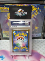 Pokémon SV2a JP Wartortle Art Rare Graded Card NM-MT 8 2023