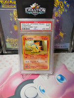 Pokemon TCG PSA 9 Cyndaquil #155 Japanese Promo World Hobby Fair 2000
