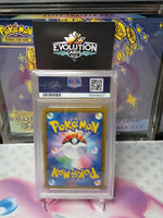Pokemon JPN Sun & Moon Pikachu & Zekrom GX Tag Bolt Graded Card PSA 9 Mint