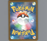 Pokemon Card Japanese TCG: Sandile AR 087/078 SV1S Scarlet ex NM-Mint