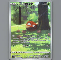 Pokemon Card Japanese Hisuian Voltorb AR Art Rare 173/172 s12a VSTAR Universe NM