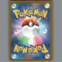 Pokemon Card Japanese TCG: Magnezone [AR] 193/172 S12a VSTAR Universe NM