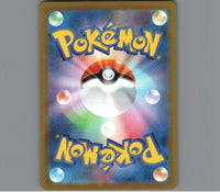 Pokemon Card Japanese  TCG: Parasect 072/071 CHR Dark Phantasma s10a