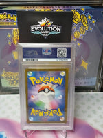 2023 Pokémon TCG Japanese Ivysaur #002 Graded Mint 9 PSA Card