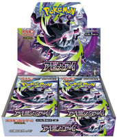Pokemon JP TCG - Abyss Eye (M5) Booster Box