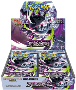 Pokemon JP TCG - Abyss Eye (M5) Booster Box