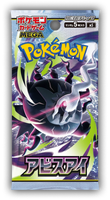 Pokemon JP TCG - Abyss Eye (M5) Booster Box
