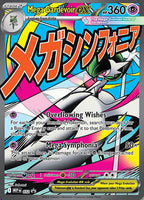 Pokemon TCG- Mega Evolution Ascended Heroes Premium Poster Collection Mega Gardevoir ex
