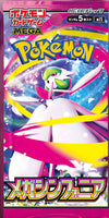 Pokemon TCG: {M1S Box} Mega Symphonia Japanese Booster Box