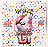 Pokemon TCG: Japanese Pokemon 151 - Booster Box (20 Packs)