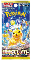 Pokemon Super Electric Breaker sv8 Japanese Booster Box