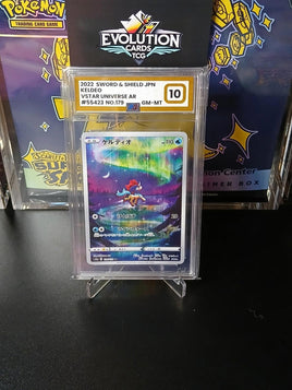 Pokemon TCG Keldeo PG 10  179/172 Japanese VSTAR Universe Full Art 2022