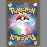 Pokemon Card Japanese TCG: LILEEP AR 104/102 MINT Stellar Miracle SV7