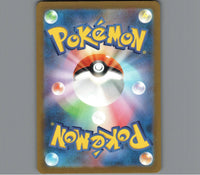 Pokemon Card Japanese TCG: Varoom 117/108 SV3 Ruler of the Black Flame Near Mint