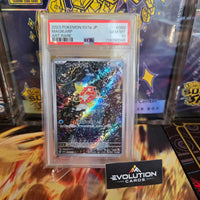 Pokemon TCG 2023 SV1a JP Magikarp Art Rare Graded Card GEM MT 10