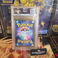 Pokemon TCG 2023 SV1a JP Magikarp Art Rare Graded Card GEM MT 10