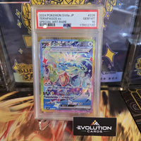 Pokemon Japanese TCG: PSA 10 Terapagos EX 226/187 Sv7: Stellar Miracle Holo