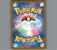 Pokemon Card Japanese TCG: Feebas AR 110/106 sv8 Super Electric Breaker NM