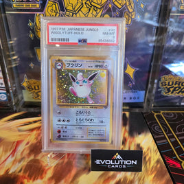 1997 P.M. Japanese Jungle Wigglytuff Holo PSA 8 NM-MT Graded Card