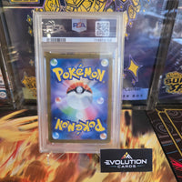 Pokemon TCG 2023 SV3 JP Tyranitar ex Super Rare PSA GEM MT 10