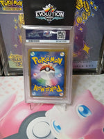 Rayquaza Lv.73 078/100 1st Ed. Holo Pokemon Beat/Frontier Pt3 Swirl Japan PSA 9