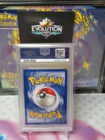 Pokemon TCG 1999 NIDORINO SHADOWLESS PSA 9 #37 37/102 MINT GENUINE