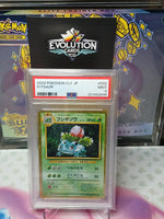 2023 Pokémon TCG Japanese Ivysaur #002 Graded Mint 9 PSA Card