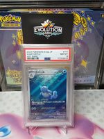 Pokémon SV2a JP Wartortle Art Rare Graded Card NM-MT 8 2023