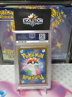 Pokémon TCG 2023 CLF JP Chansey #015 Graded Mint 9 PSA